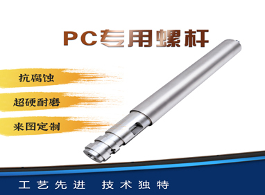發(fā)展塑料機械工業(yè)采取的措施